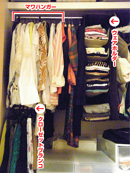 Closet_3