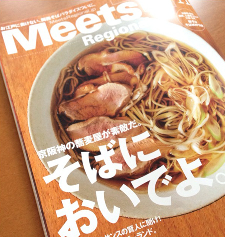 Meets1