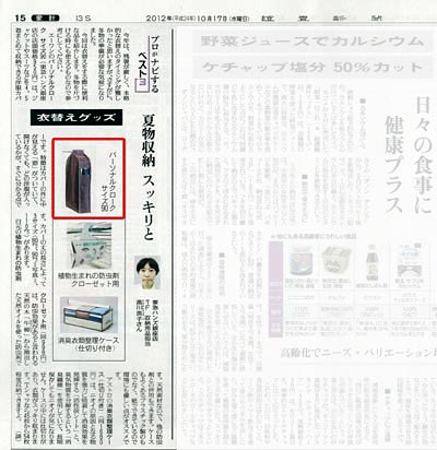 Shinbun1_2